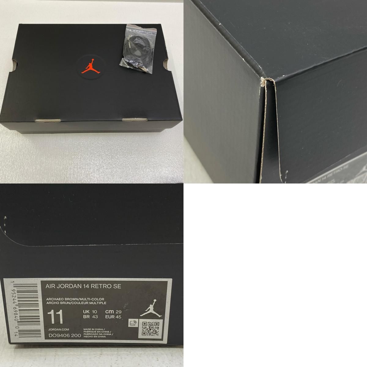 加古川店】 中古 NIKE | ナイキ スニーカー Air Jordan 14 Winterized