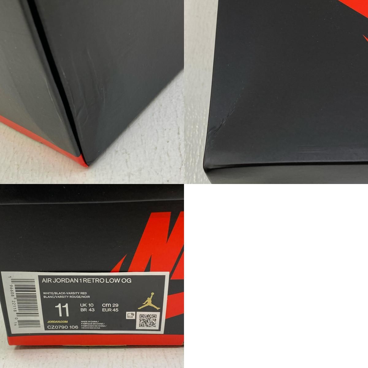 加古川店】 中古 NIKE | ナイキ スニーカー Air Jordan 1 Retro Low OG