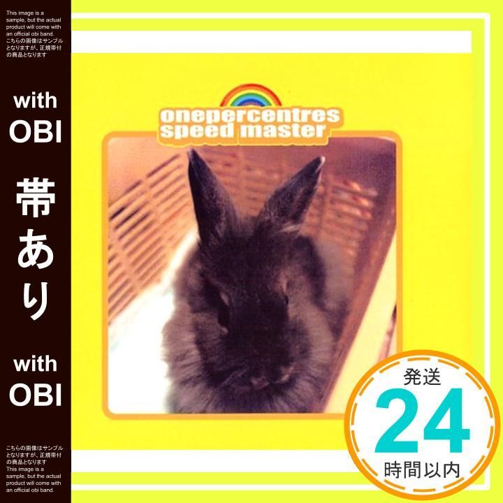 【帯あり】speed master [CD] onepercentres_07