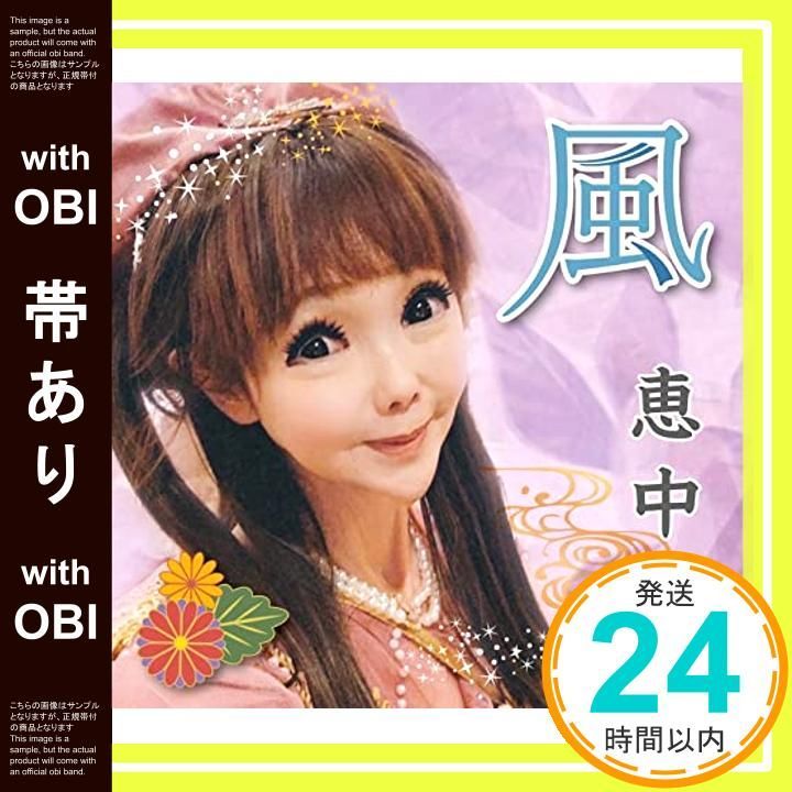 ユヤマ分包紙 70W セロポリ（20）白帯 SCーII 1箱