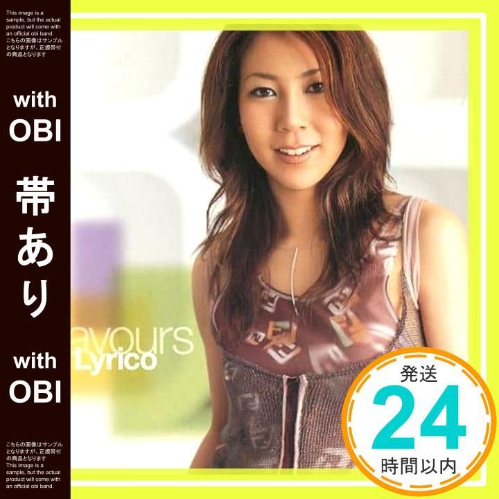 【帯あり】Flavours [CD] Lyrico_07 14,849円