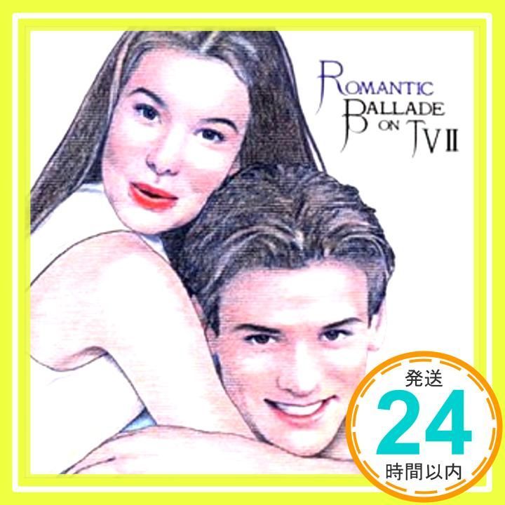ロマンティック・バラード・オン・TV 「ロング・バケーション」 [CD