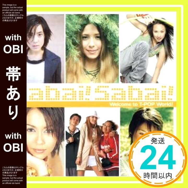 【帯あり】サバーイ!サバーイ!~ウエルカム・トゥ・T-POP・ワールド! [CD] オムニバス? キャット? ナット・ミリア? ニコル? チャイナ・ドールズ? パーミー? マフ? ブライオニー; ブアチョンプー_07