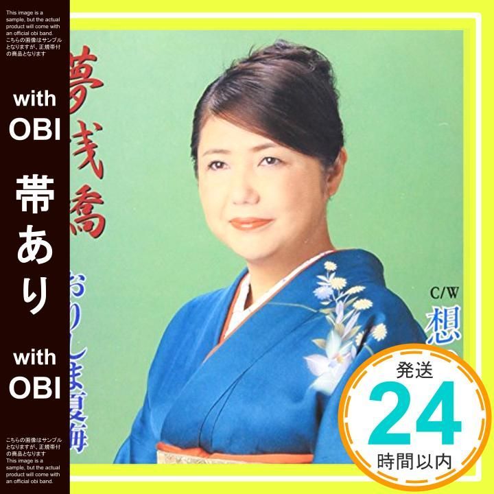 野球 山﨑颯一郎 63時代 サイン入 プロ使用帽子 キャップ 山崎颯一郎