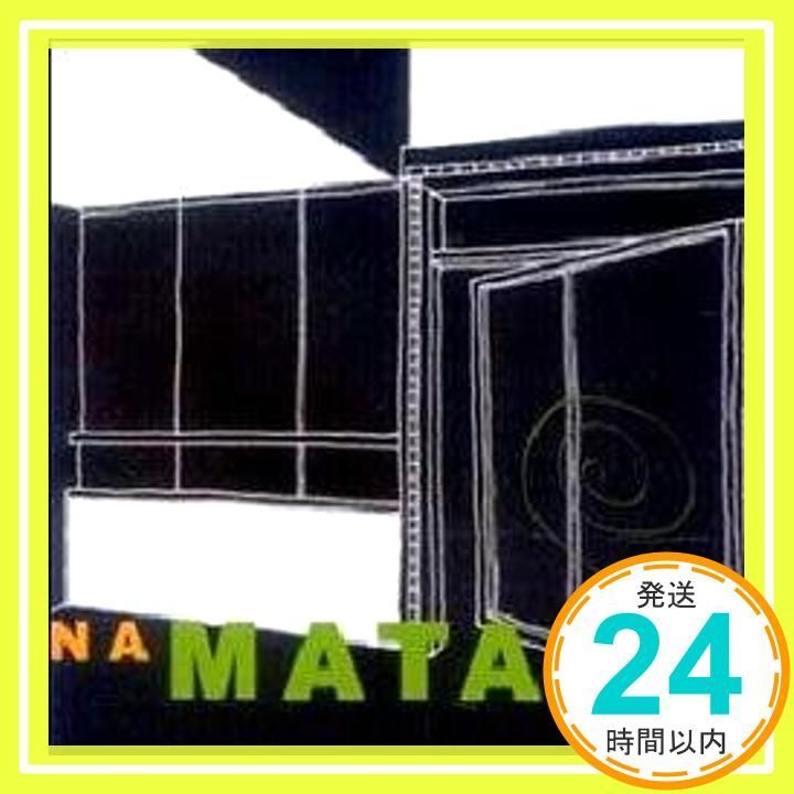 Na Mata Cafe [CD] オムニバス(コンピレーション)_02