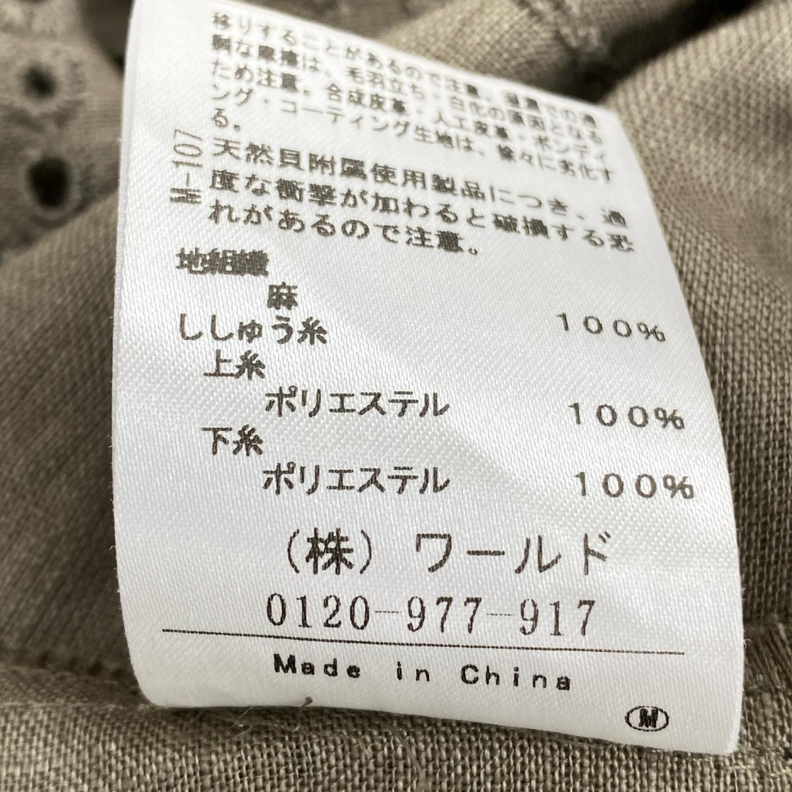 UNTITLED アンタイトル リネン カットワーク ロングワンピース size2
