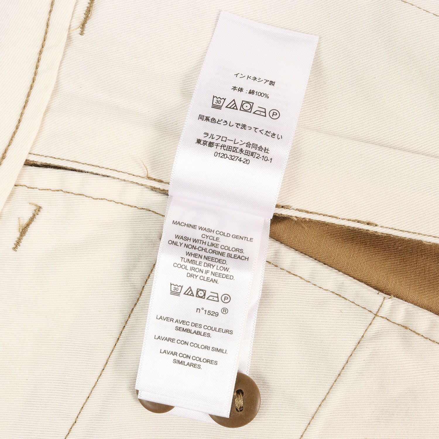 近年モデル】RRL ダブルアールエル パンツ ベージュ 33×32 高密度