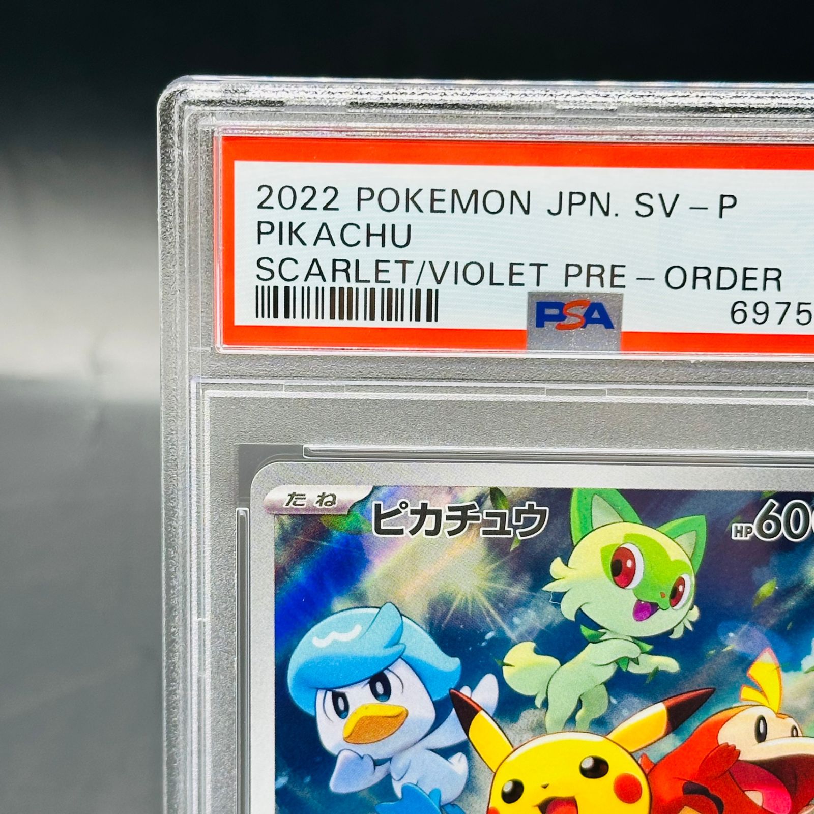 PSA9 ピカチュウ: プロモ [001/SV-P](プロモーションカード「SV-P