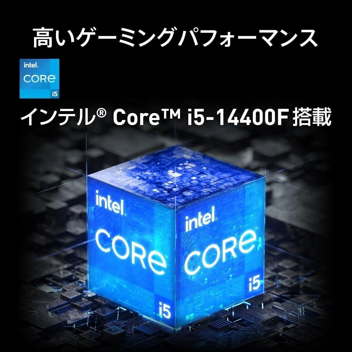 MSI MAG Infinite S3 i5-14400F RTX5060 未使用 - メルカリ