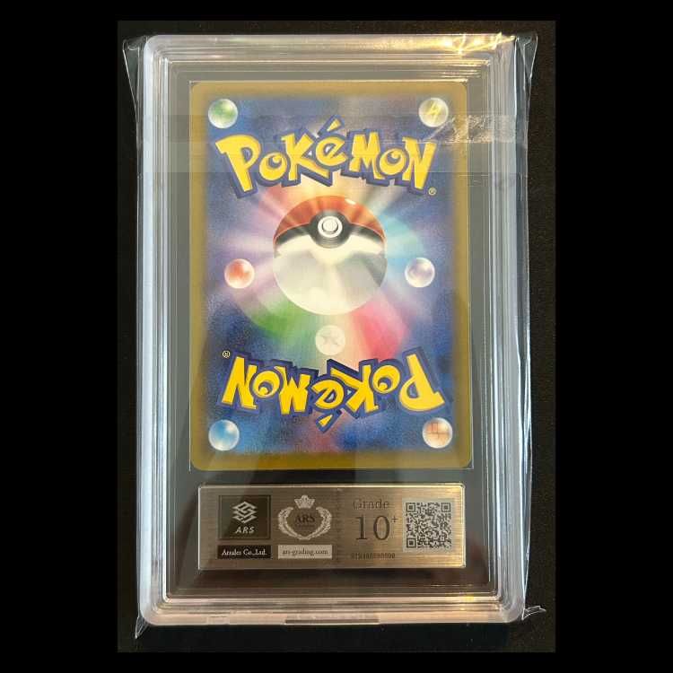 ARS10】フクオカのピカチュウ 鑑定書付き ポケモンカード ARS10