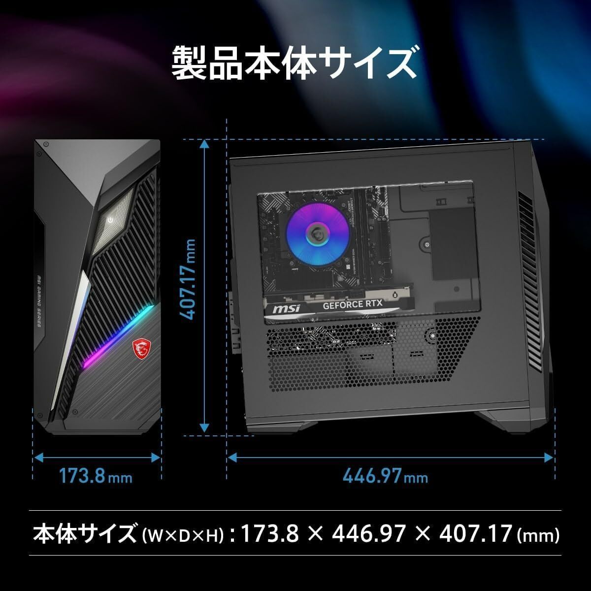MSI MAG Infinite S3 i5-14400F RTX5060 未使用 - メルカリ