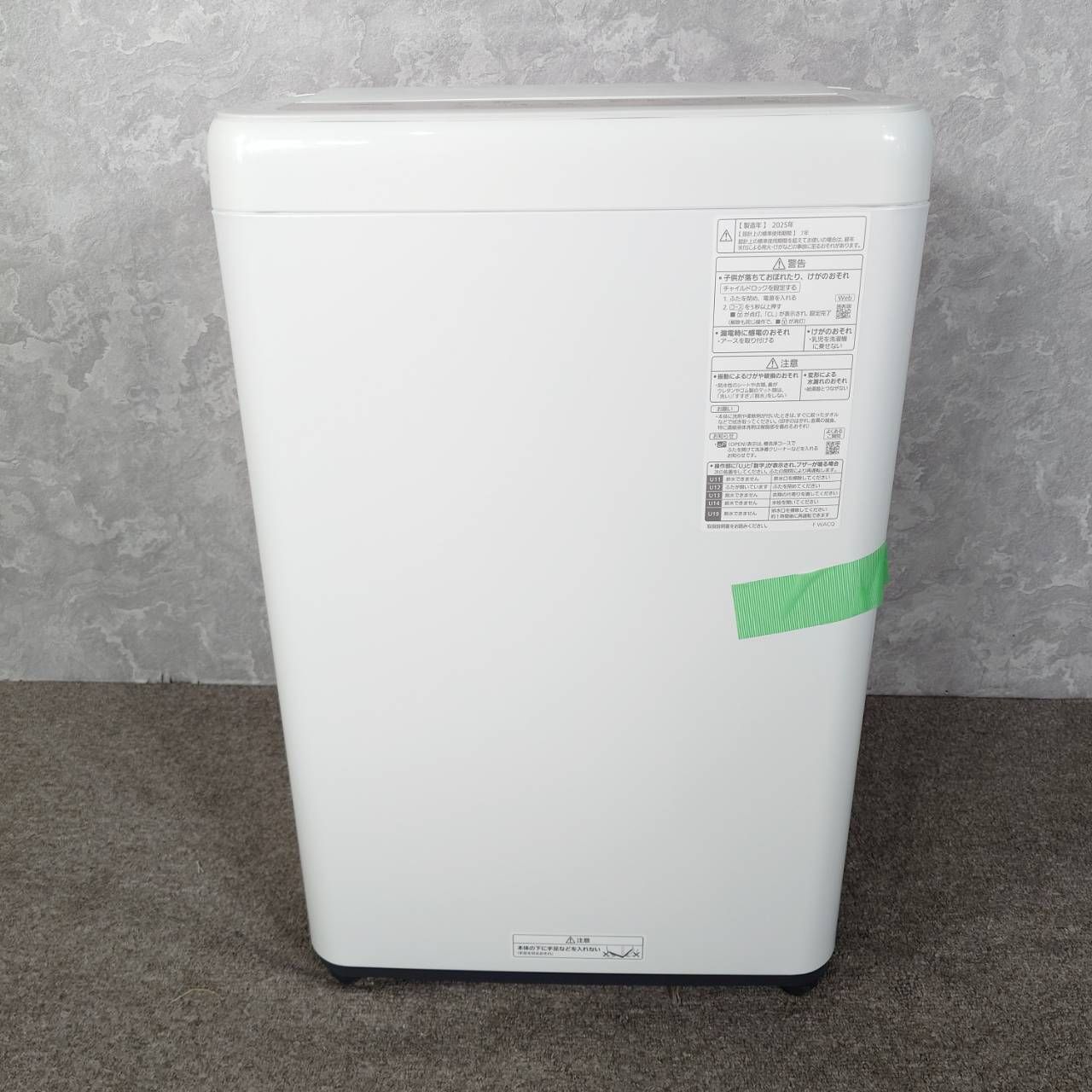 2025年製】 極美品 Panasonic パナソニック 洗濯機 NA-F5B3 5.0