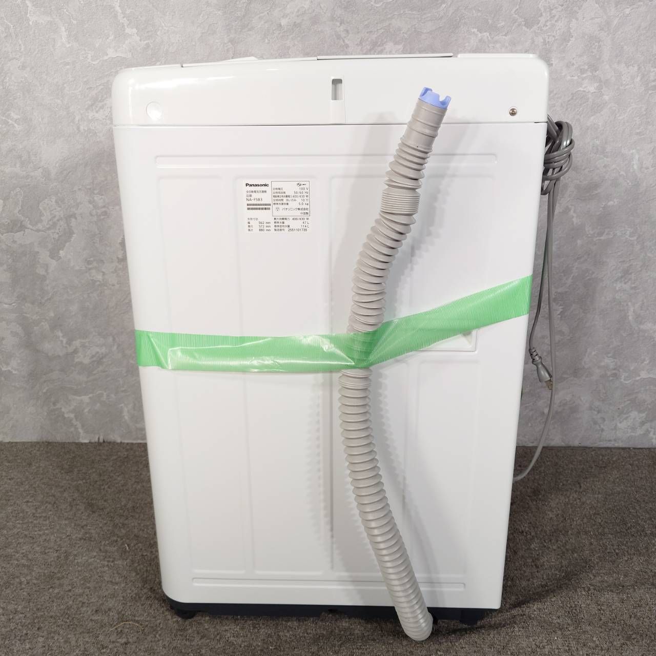 2025年製】 極美品 Panasonic パナソニック 洗濯機 NA-F5B3 5.0