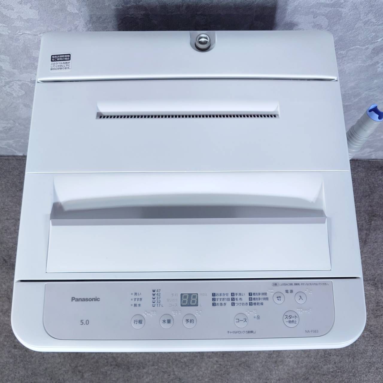 2025年製】 極美品 Panasonic パナソニック 洗濯機 NA-F5B3 5.0