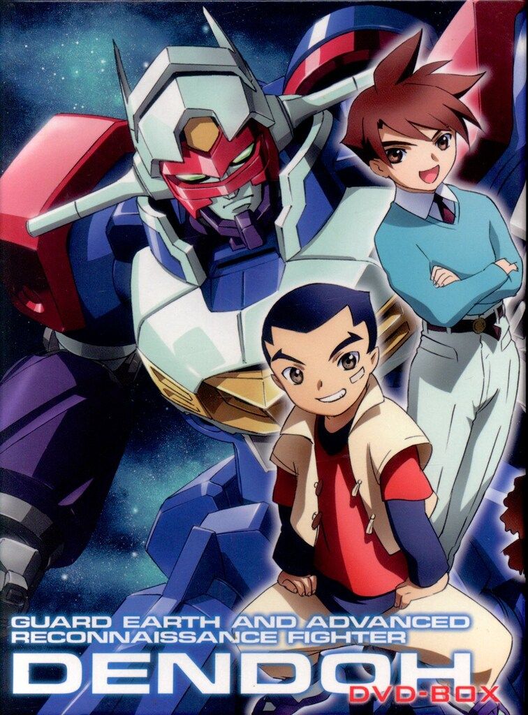 アニメDVD GEAR戦士電童 DVD-BOX