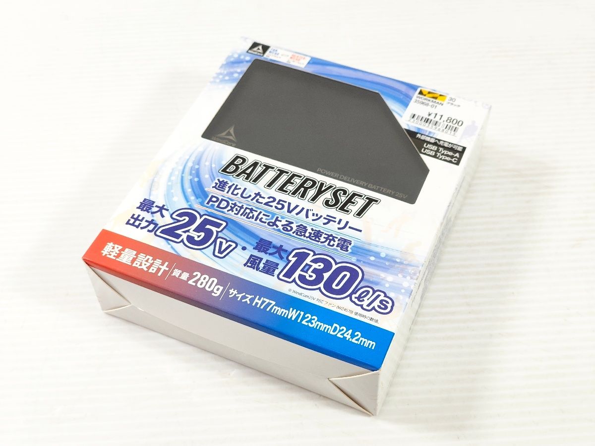 ワークマン ウィンドコア 25V バッテリー・充電器セット WZ4470 ブラック 2026年モデル WORKMAN WindCore