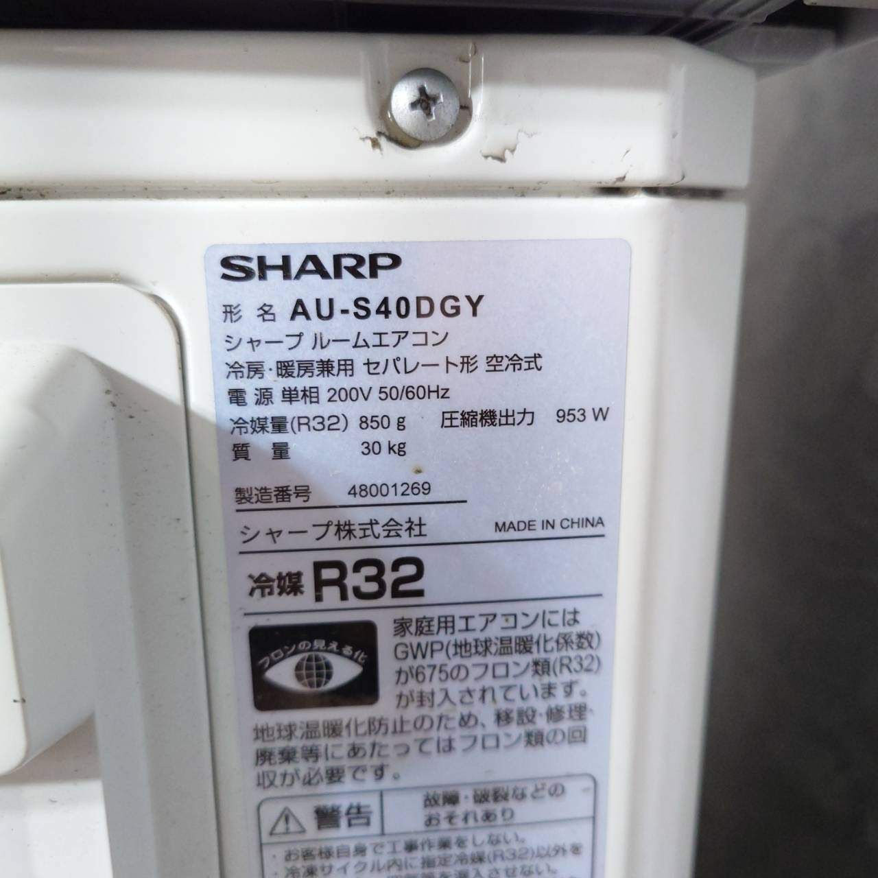 2024年製】 SHARP シャープ プラズマクラスター ルームエアコン 冷房 