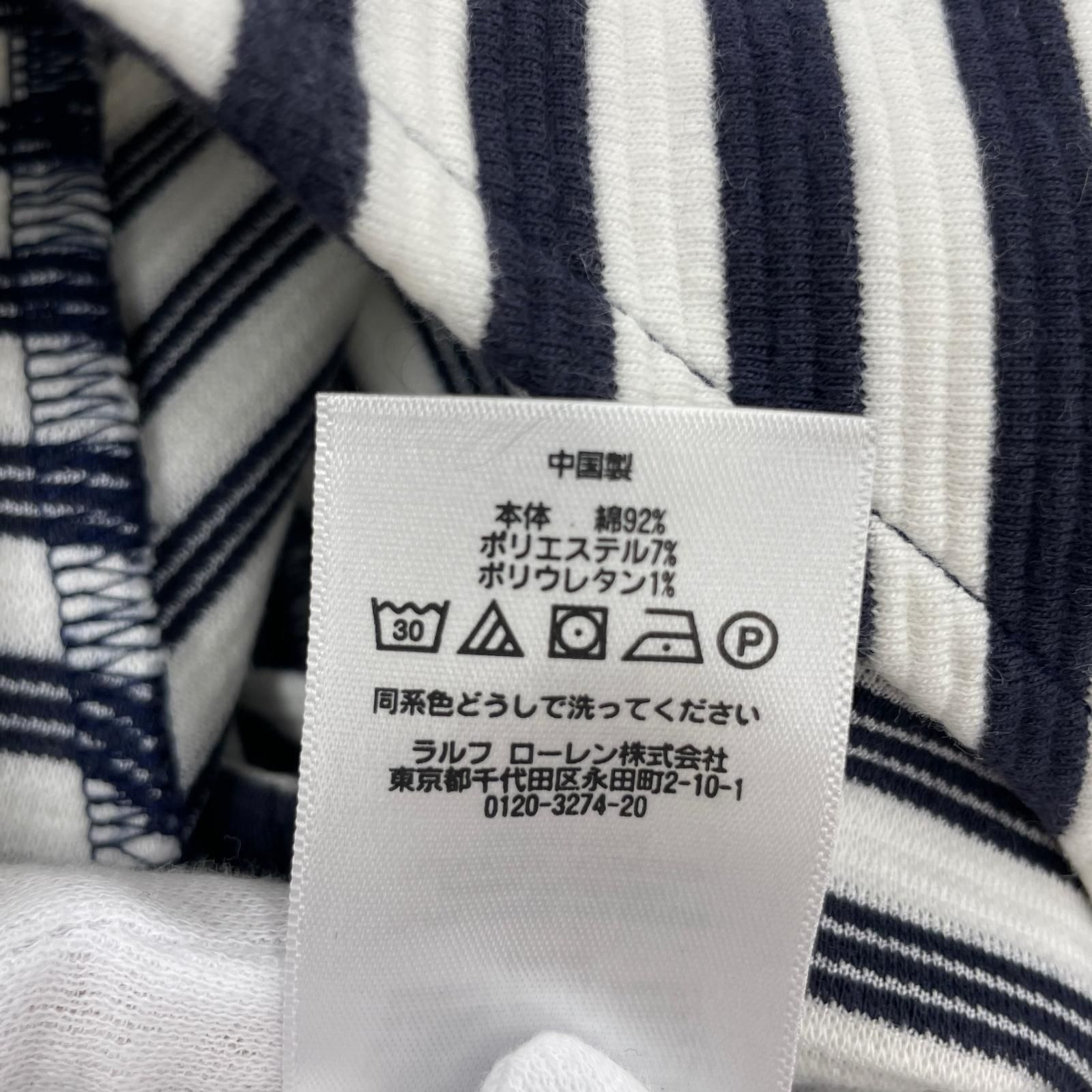 POLO RALPH LAUREN ポロ・ラルフローレン ボーダー フレアワンピース 