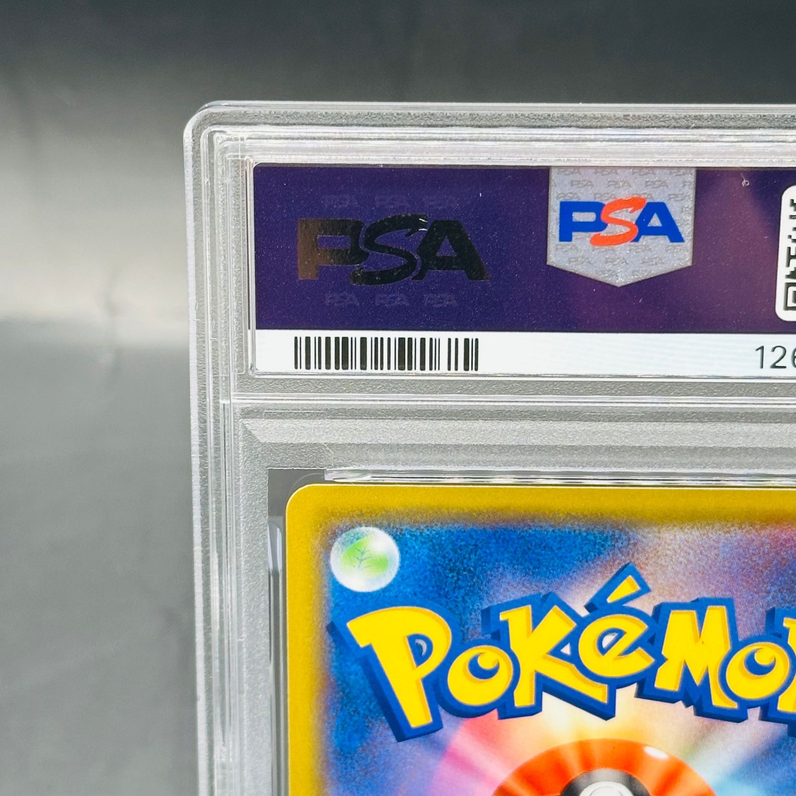 PSA9 ピカチュウ: プロモ P [S-P 124](ピカピカ！ピカチュウ！プロモ