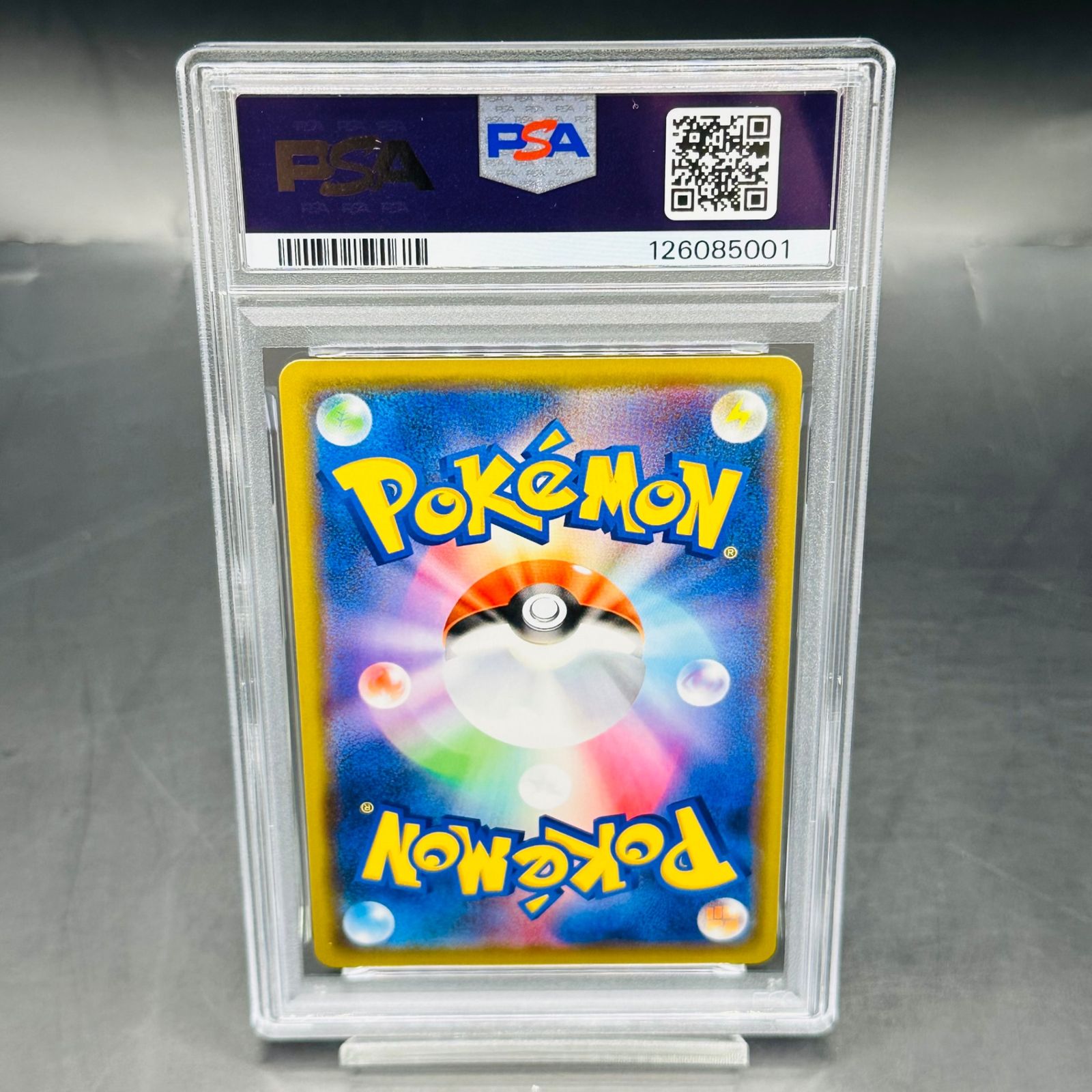 PSA9 ピカチュウ: プロモ P [S-P 124](ピカピカ！ピカチュウ！プロモ