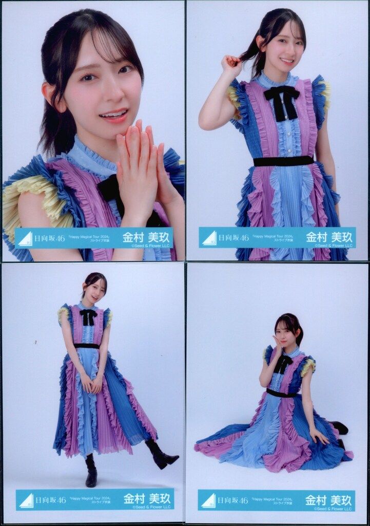 日向坂46 2026年5月ランダム生写真 金村美玖 「Happy Magical Tour