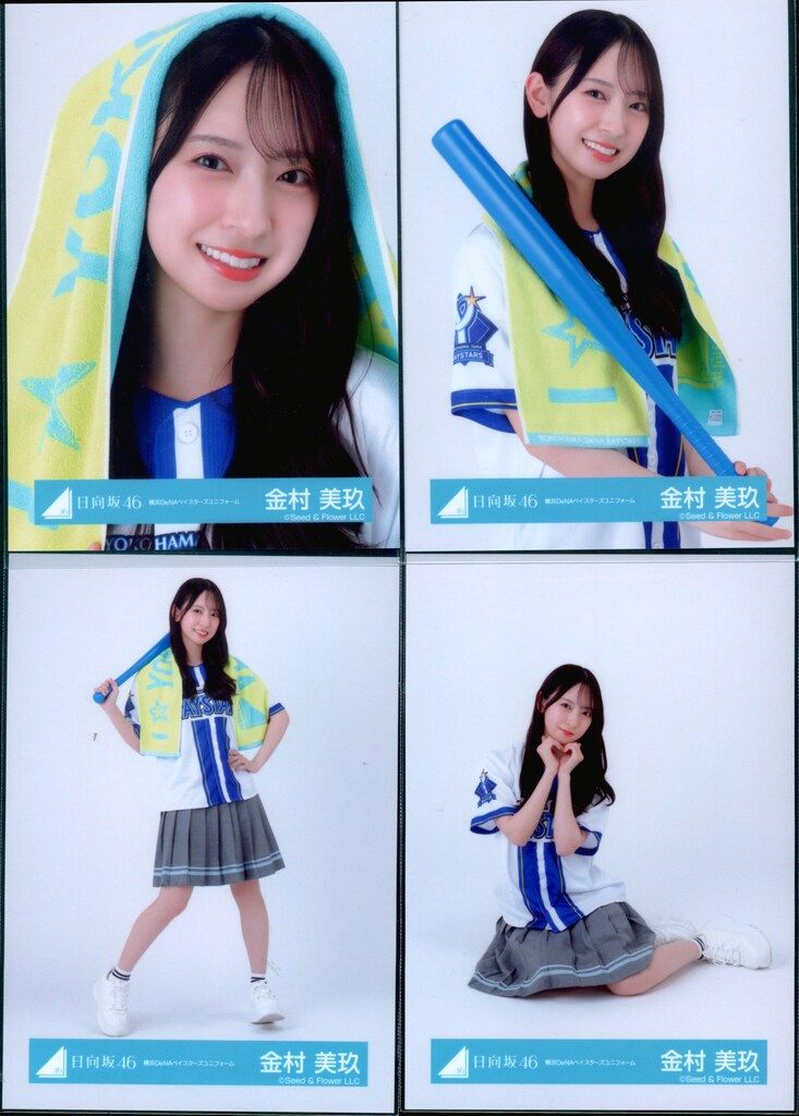 日向坂46 2026年5月ランダム生写真 金村美玖 横浜DeNAベイスターズ