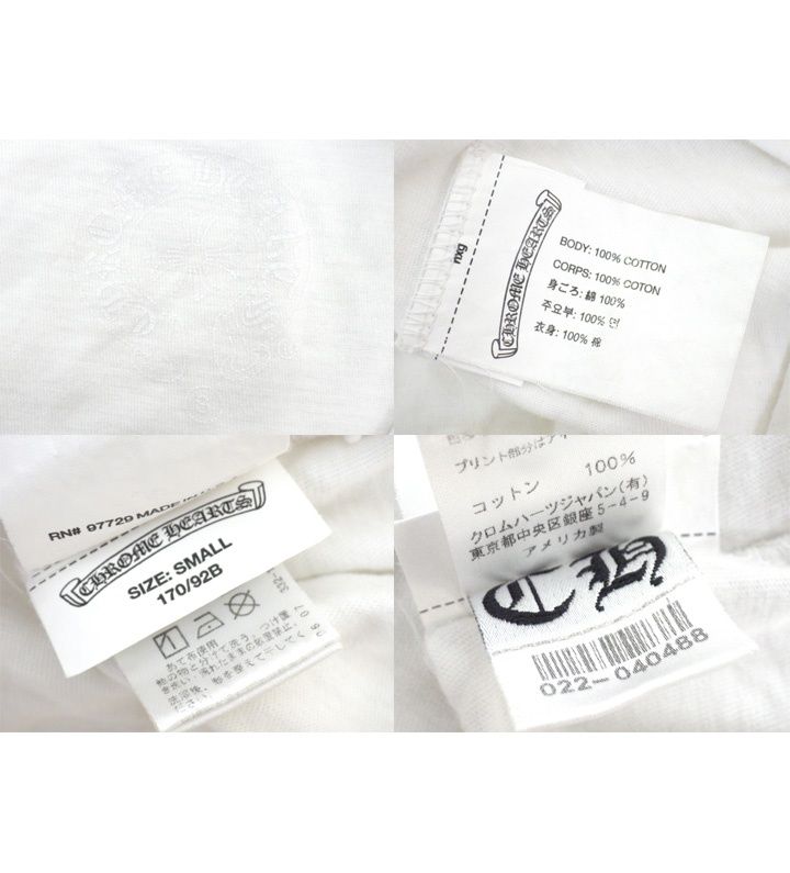 クロムハーツ CHROME HEARTS 【 CH T-SHRT 1 】 ネック ロゴ バック CH