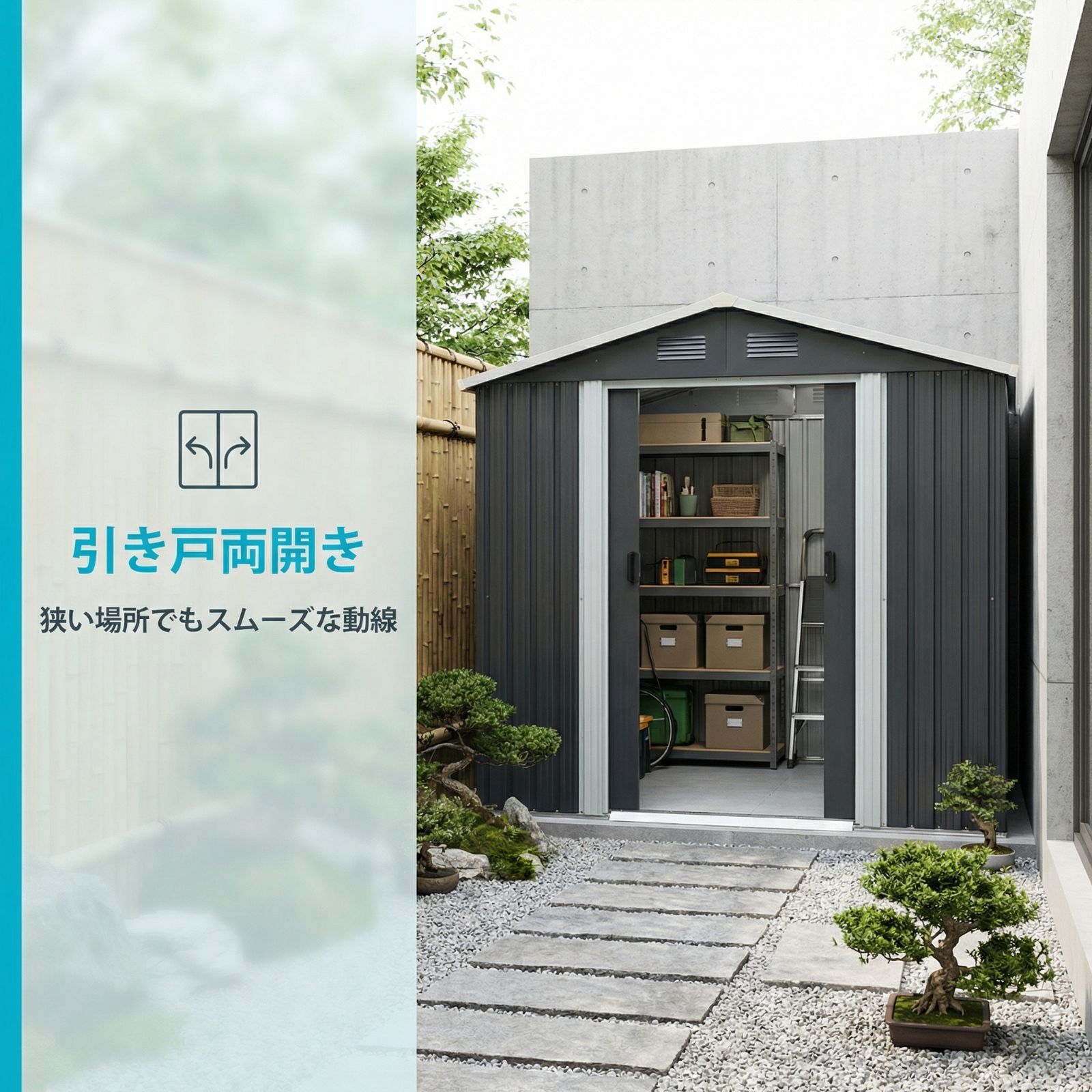 超メルカリ市10％OFF】大型 物置 屋外 スチール製 幅236×奥行303×高さ
