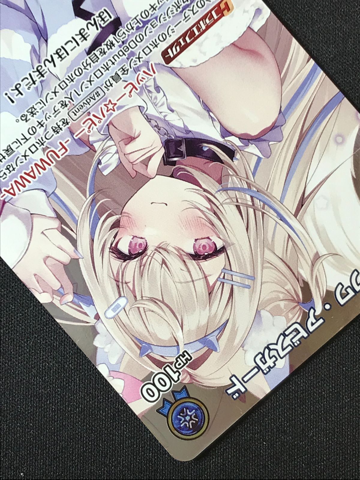 ホロライブOCG ホロカ フワワ・アビスガード Debut P hSD12-014 トレカ
