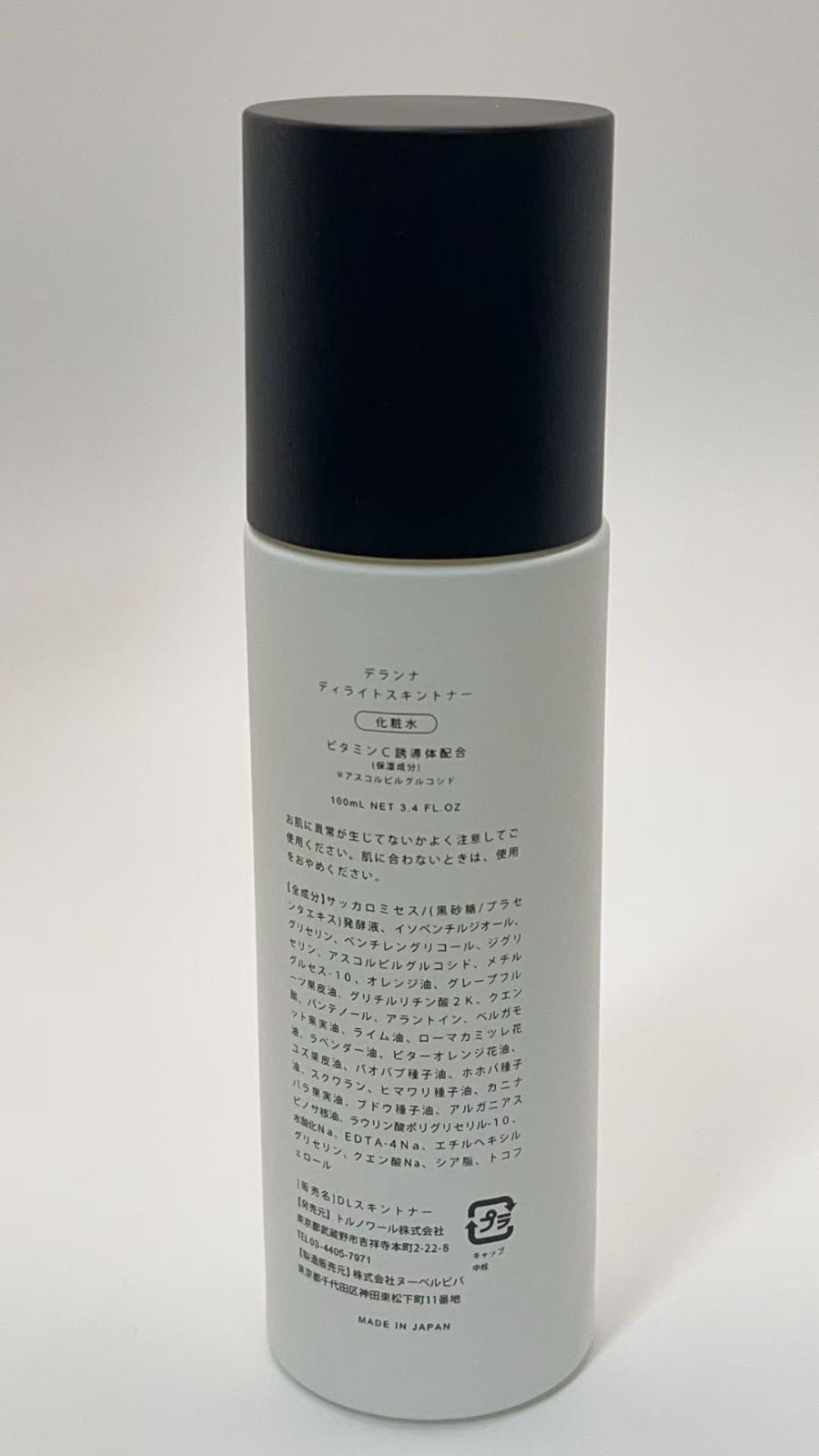 ディライトスキントナー 化粧水 100ml **4424013 - メルカリ