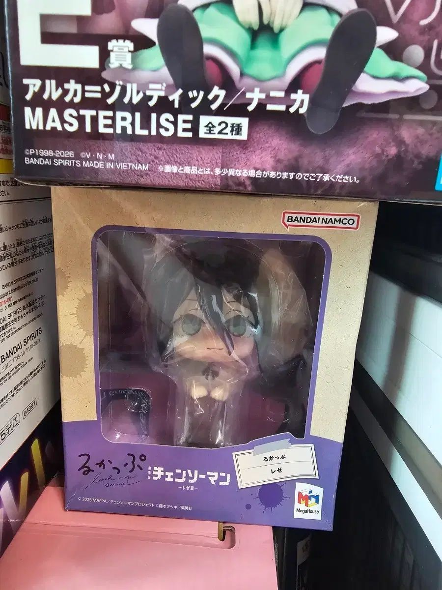 チェンソーマン レゼ 룩업 フィギュア
