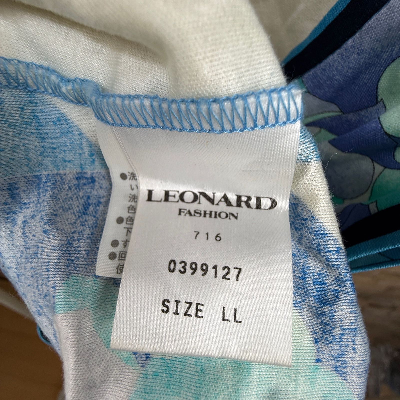 レオナールファッション ノースリーブカットソー 0399127 ブルー