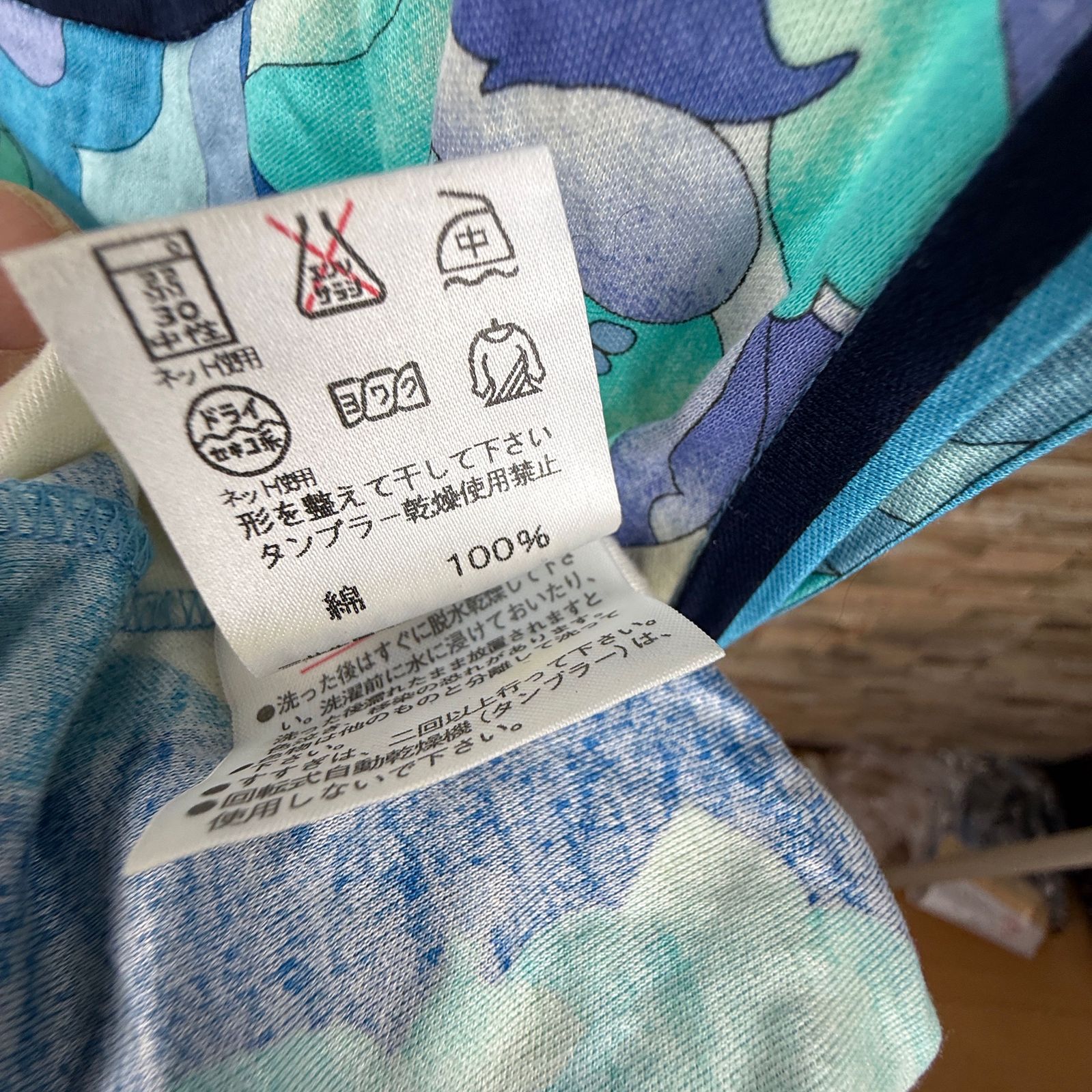 レオナールファッション ノースリーブカットソー 0399127 ブルー