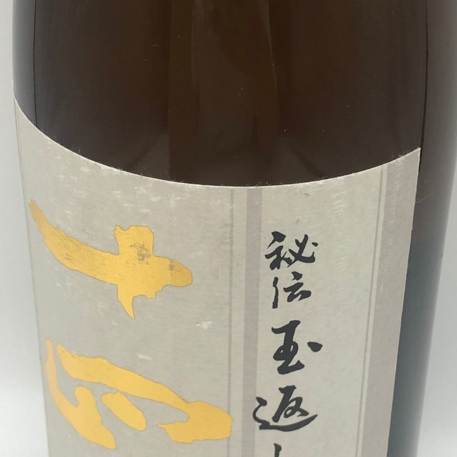 十四代 本丸 秘伝玉返し 1800ml 15％ 2026年5月【AFA15】 - メルカリ