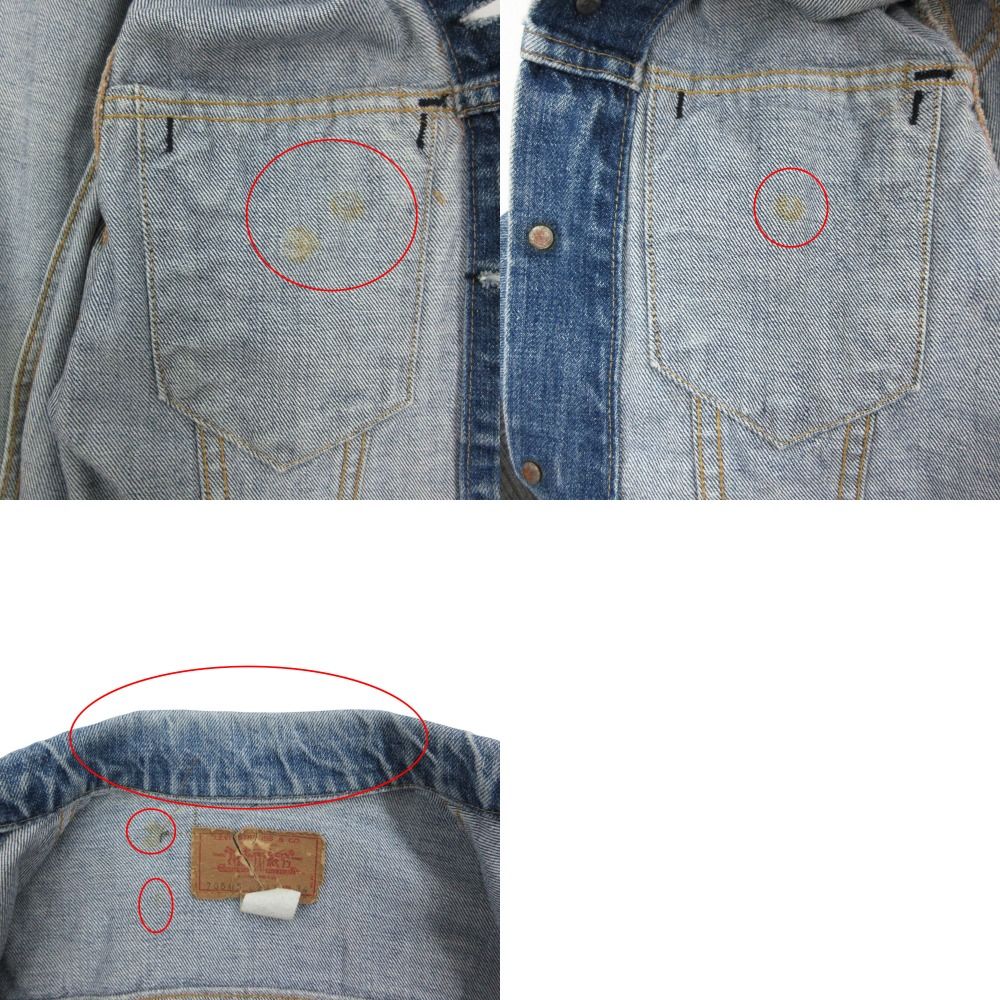 Levi's リーバイス USA製 デニムジャケット 70505-0217 ジージャン G