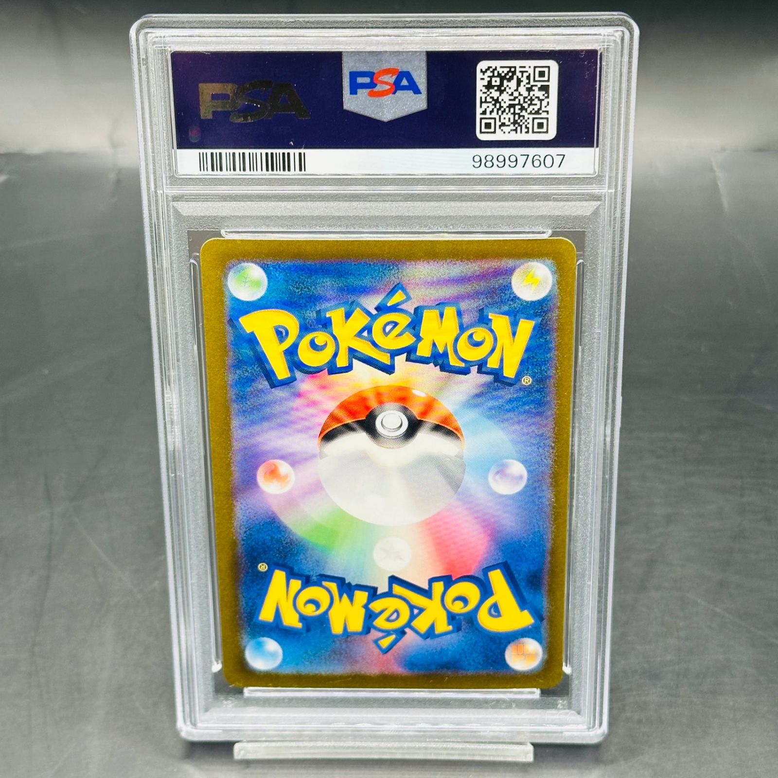 PSA9 サザレ SAR [SV5a 092/066](強化拡張パック「クリムゾンヘイズ
