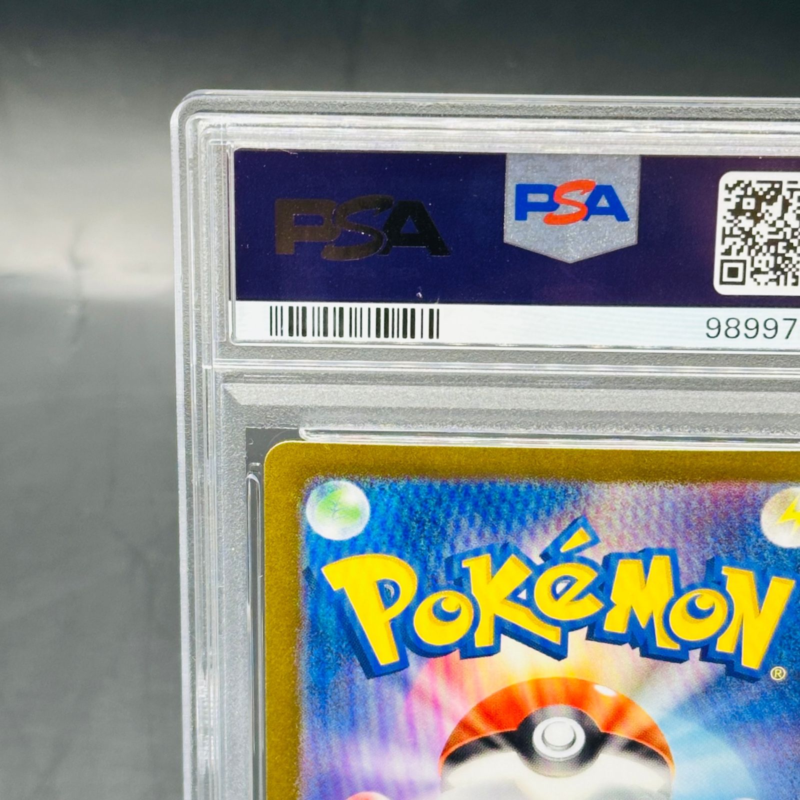 PSA9 サザレ SAR [SV5a 092/066](強化拡張パック「クリムゾンヘイズ