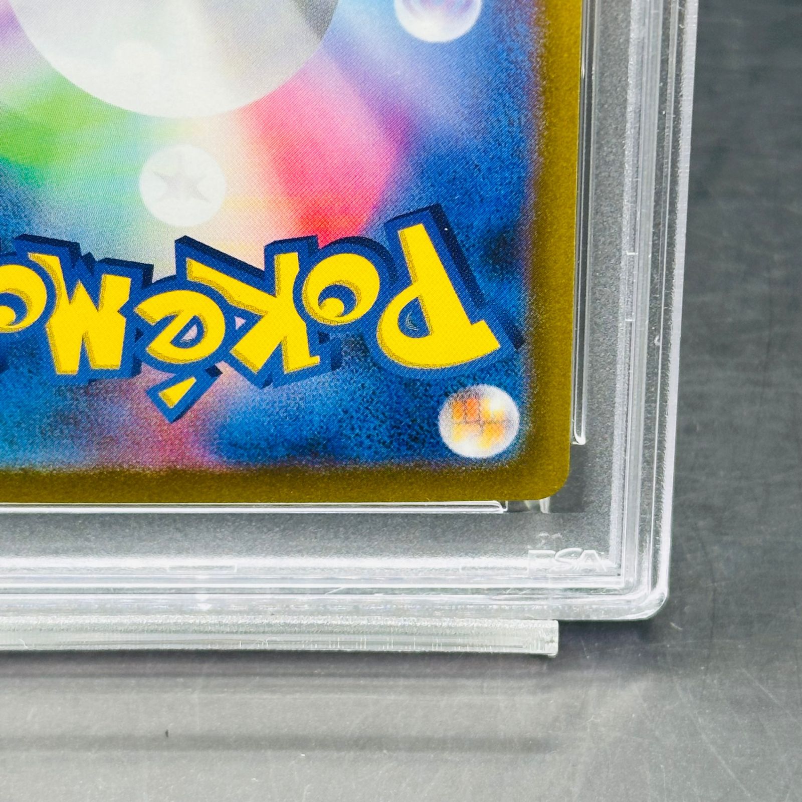 PSA9 カミツレのきらめき SR[s12a 246/172](ハイクラスパック「VSTAR