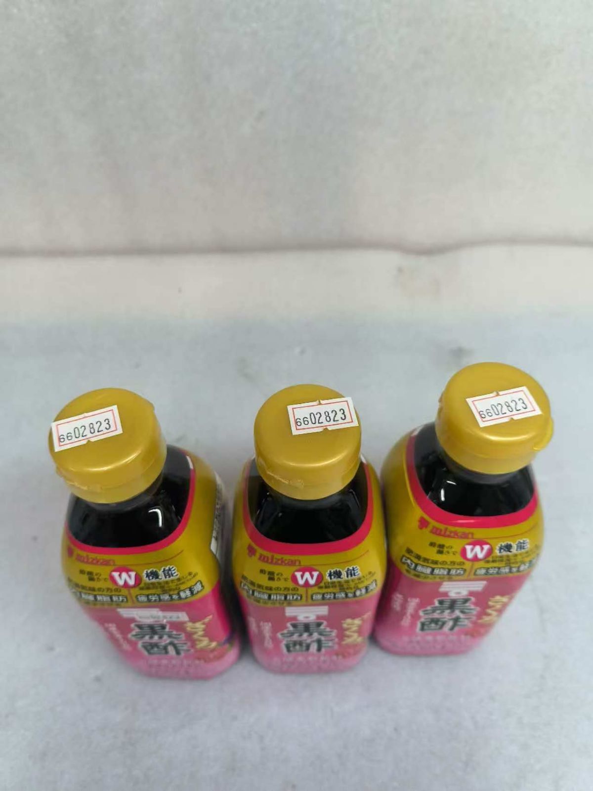 3点セット ミツカン ざくろ黒酢 500ml 機能性表示食品 飲むお酢