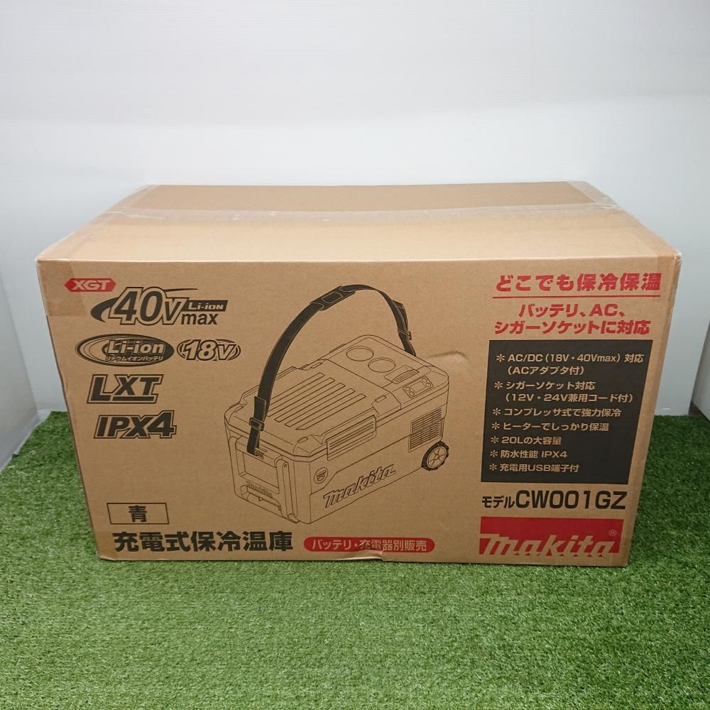 未使用品】 マキタ CW001GZ 充電式保冷温庫 青 未開封品 [6858] - メルカリ