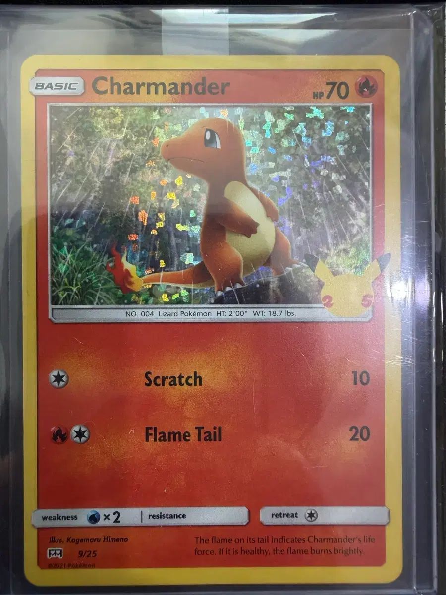 ポケモンカード 25周年 マック プロモ ヒトカゲ フシギダネ コダック