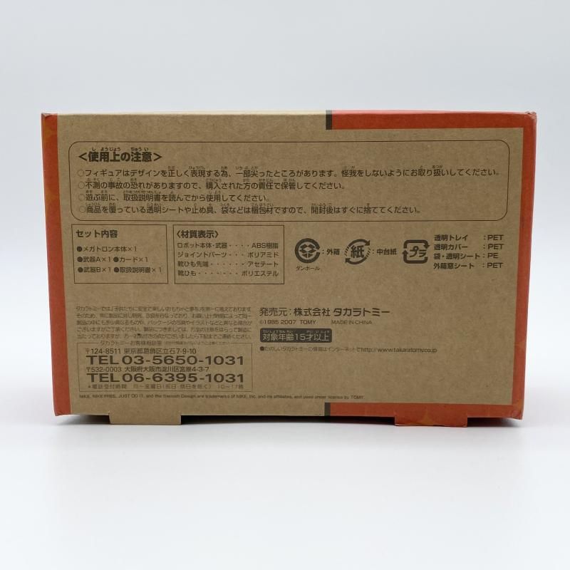 中古】内箱未開封 トランスフォーマー スポーツレーベル No.02 1/2