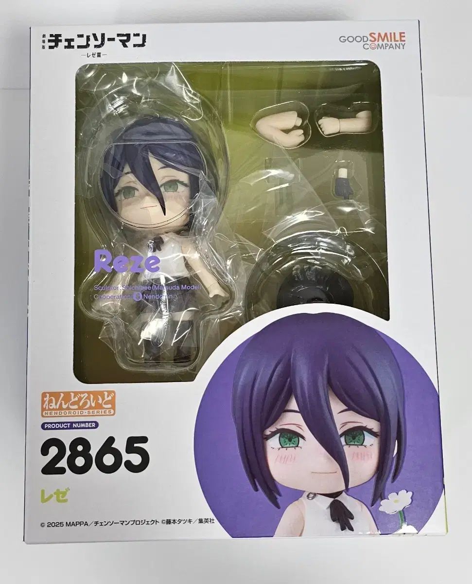 未開封 レゼ ねんどろいど 出品
