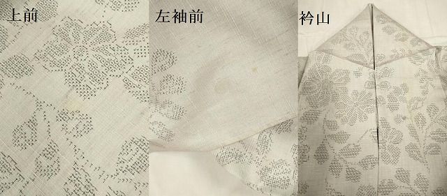平和屋着物▽結城紬 単衣 100亀甲 草花 正絹 逸品 DABF3296op - メルカリ