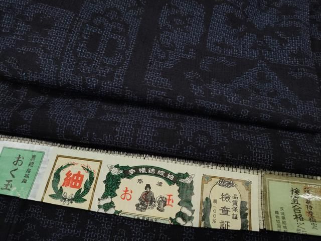 平和屋着物●手織結城紬　80亀甲　吉祥文　証紙付き　正絹　逸品　CABH2505ut