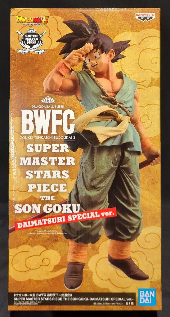BANDAI SPIRITS アミューズメント一番くじ ドラゴンボール超 BWFC 造形