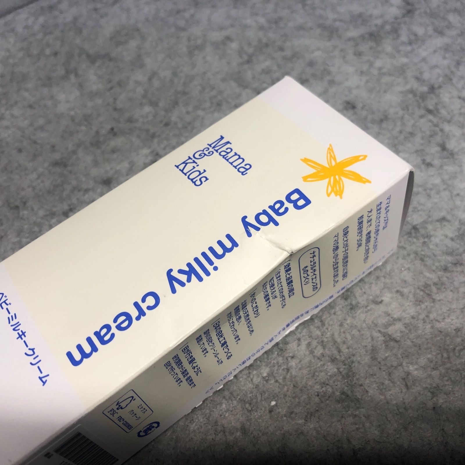 ナ>3個セット ママ&キッズ (Mama&Kids) ベビーミルキークリーム 75g 高 