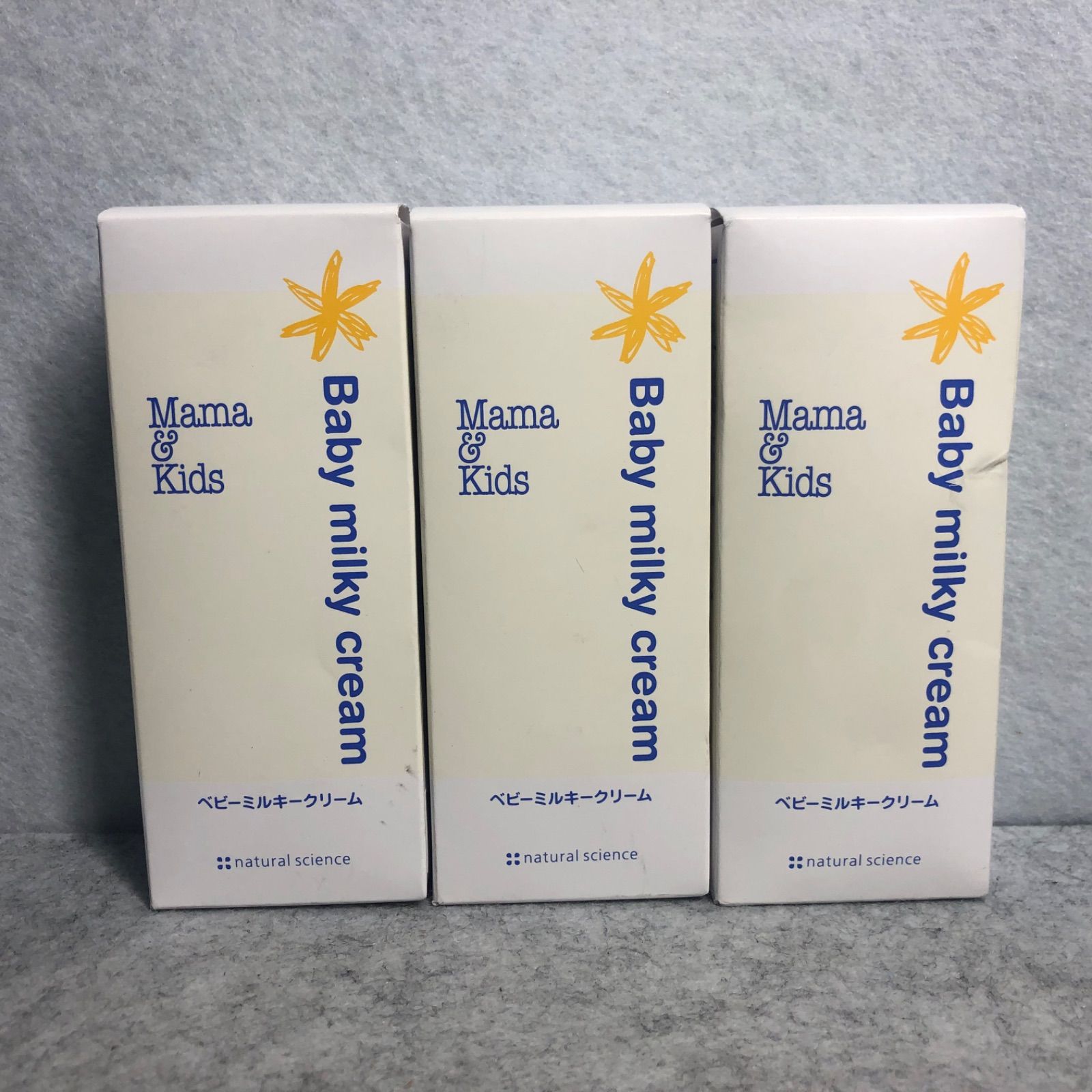 ナ>3個セット ママ&キッズ (Mama&Kids) ベビーミルキークリーム 75g 高 