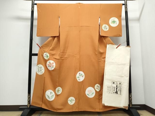平和屋着物●銀座　志ま亀　訪問着　吉祥丸文　金彩　たとう紙付き　正絹　逸品　CABI1266th