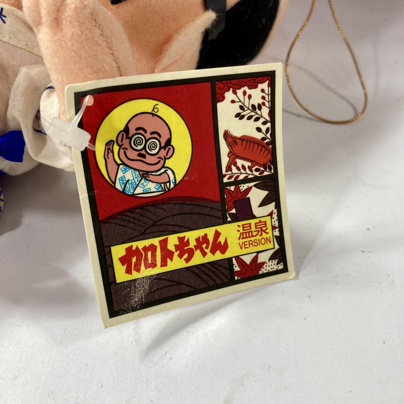☆ 希少 加藤茶 志村けん ドリフ ぬいぐるみ 変なおじさん 加トちゃん